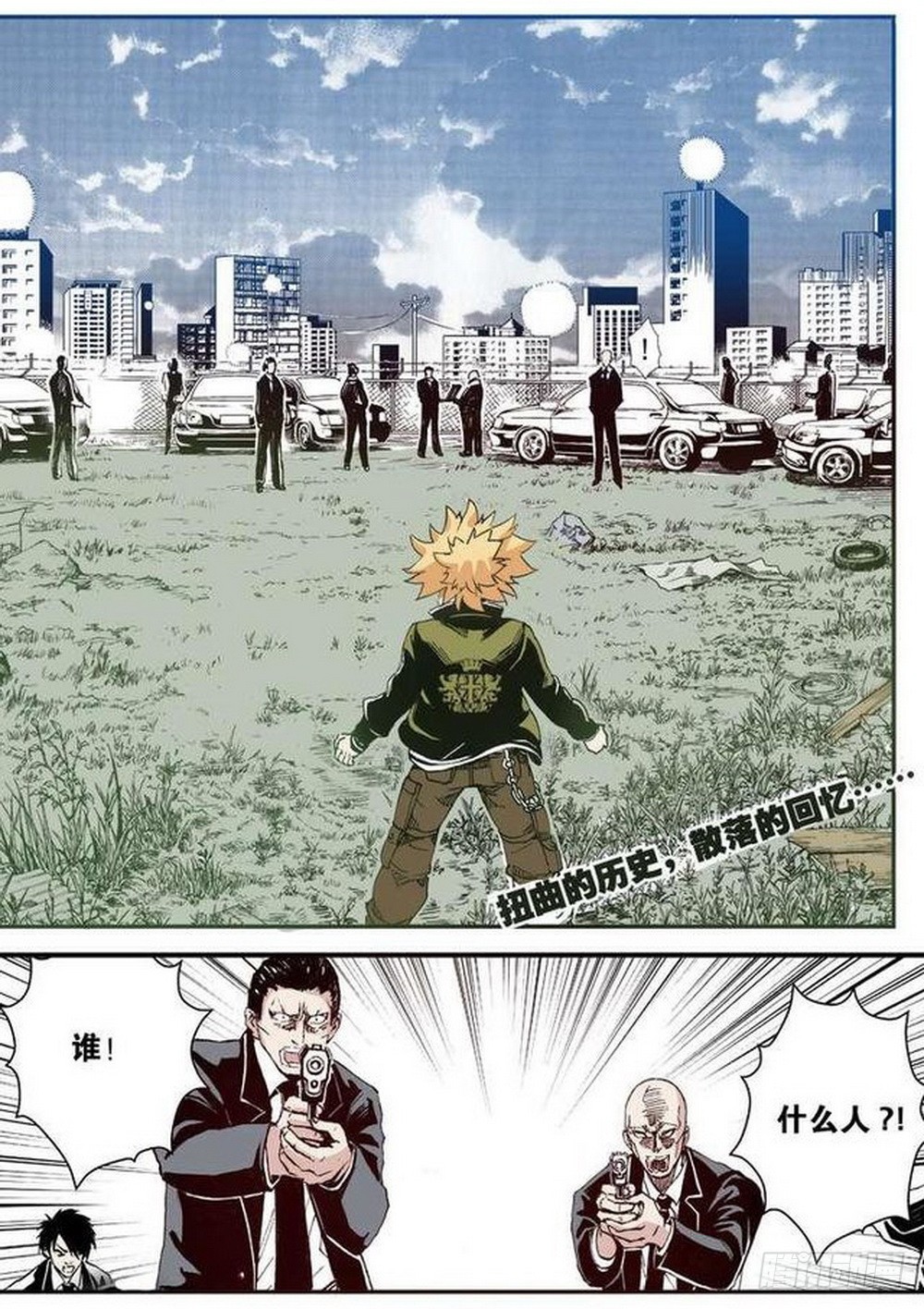第 24 页