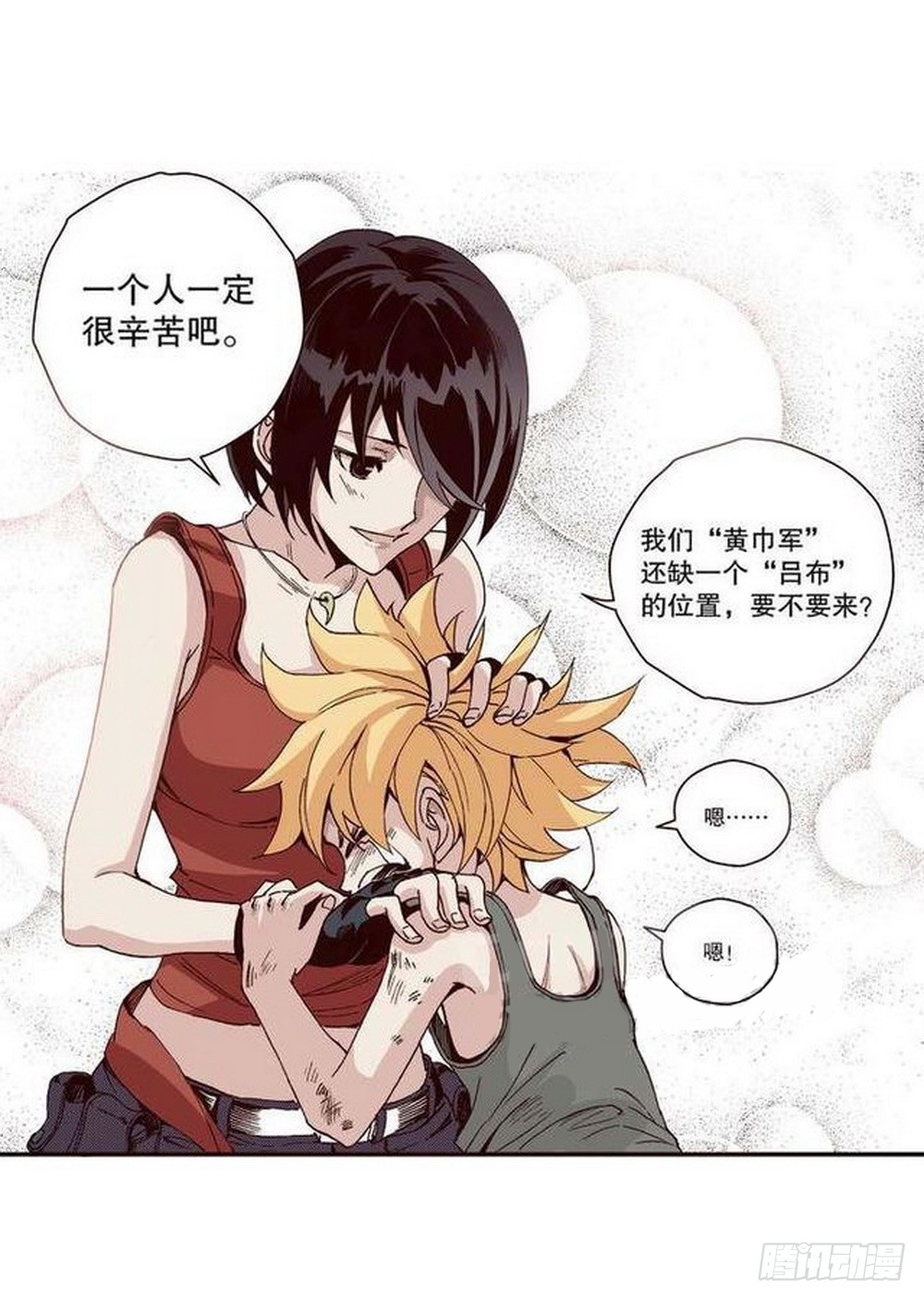 第 8 页