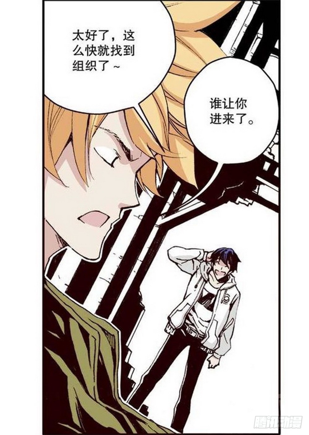 第 14 页