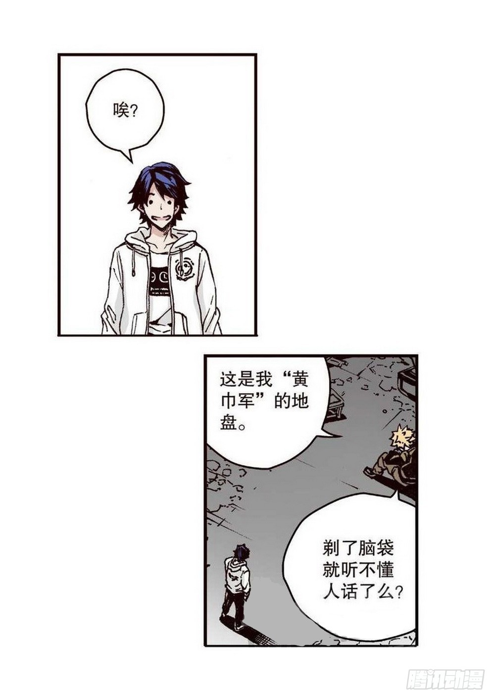 第 16 页