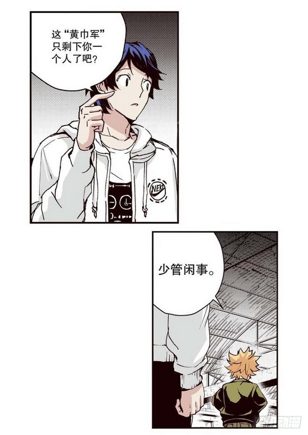 第 18 页