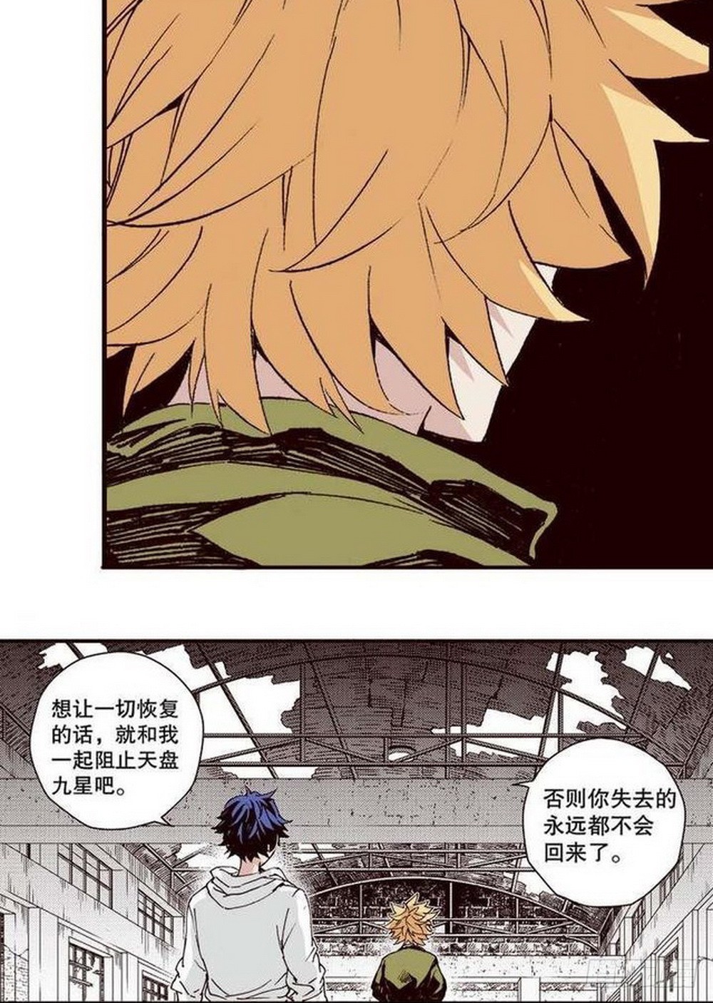 第 20 页