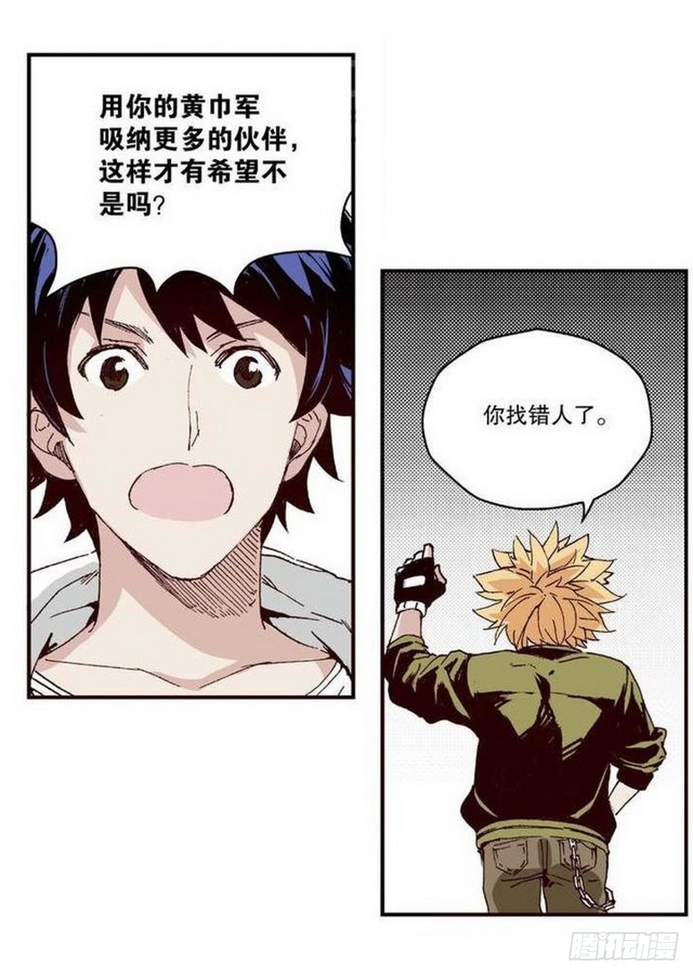 第 10 页