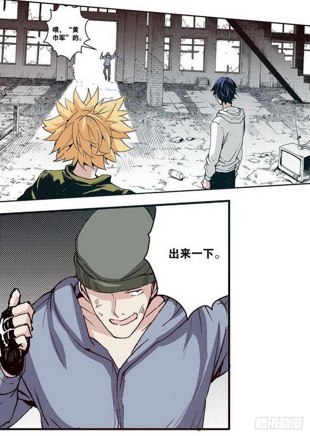 第 12 页