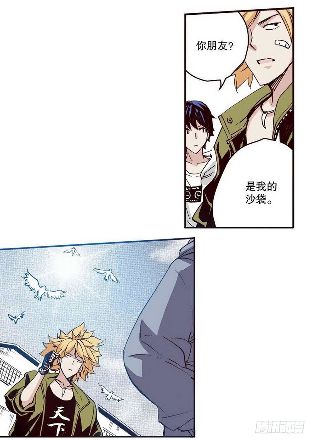 第 13 页