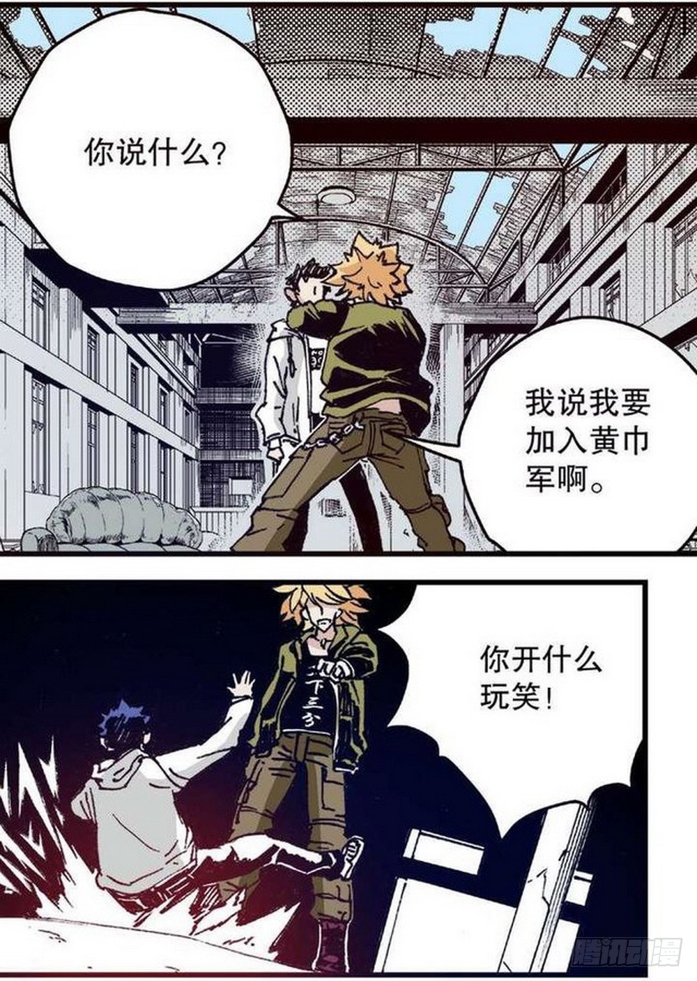 第 5 页