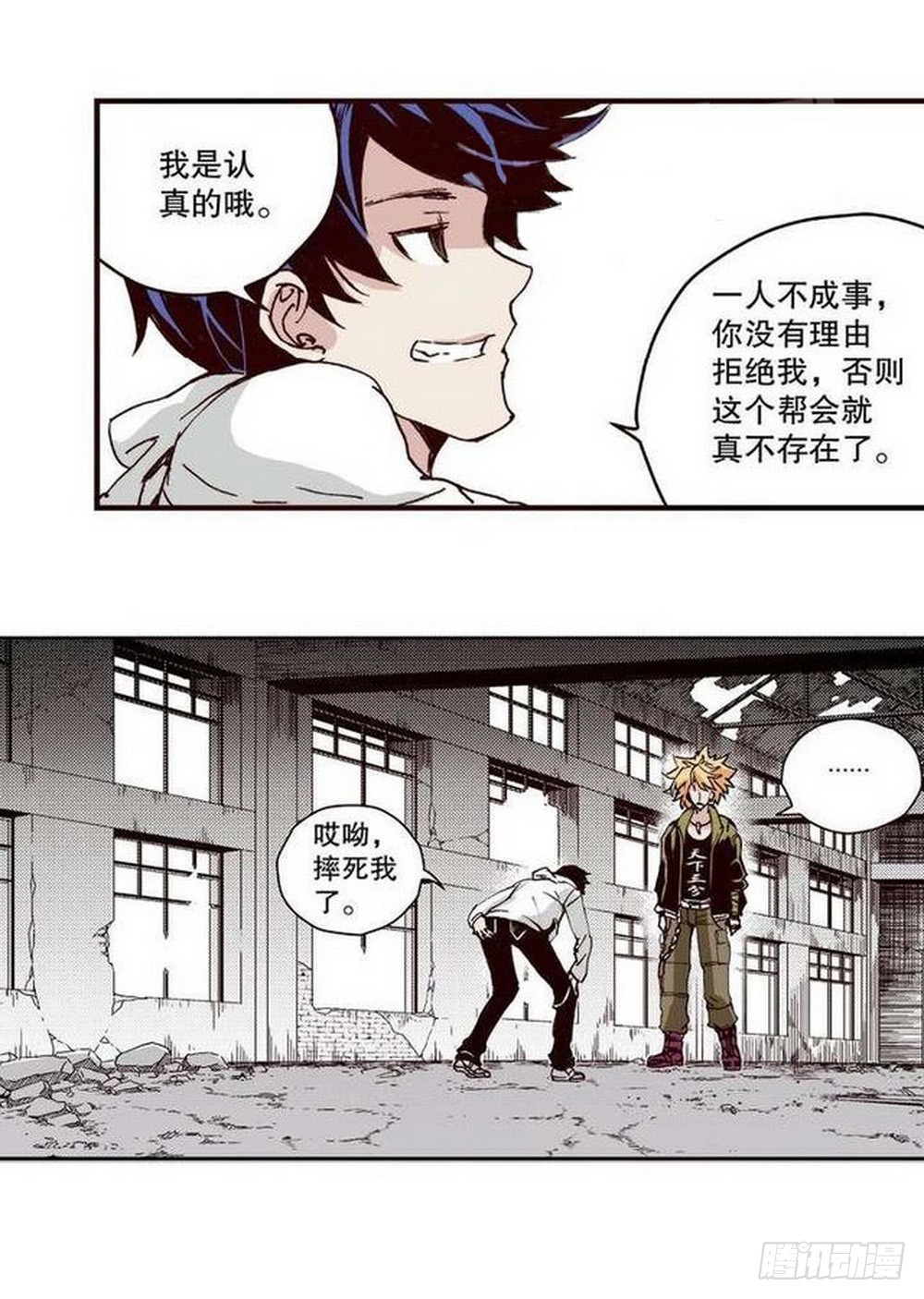 第 6 页