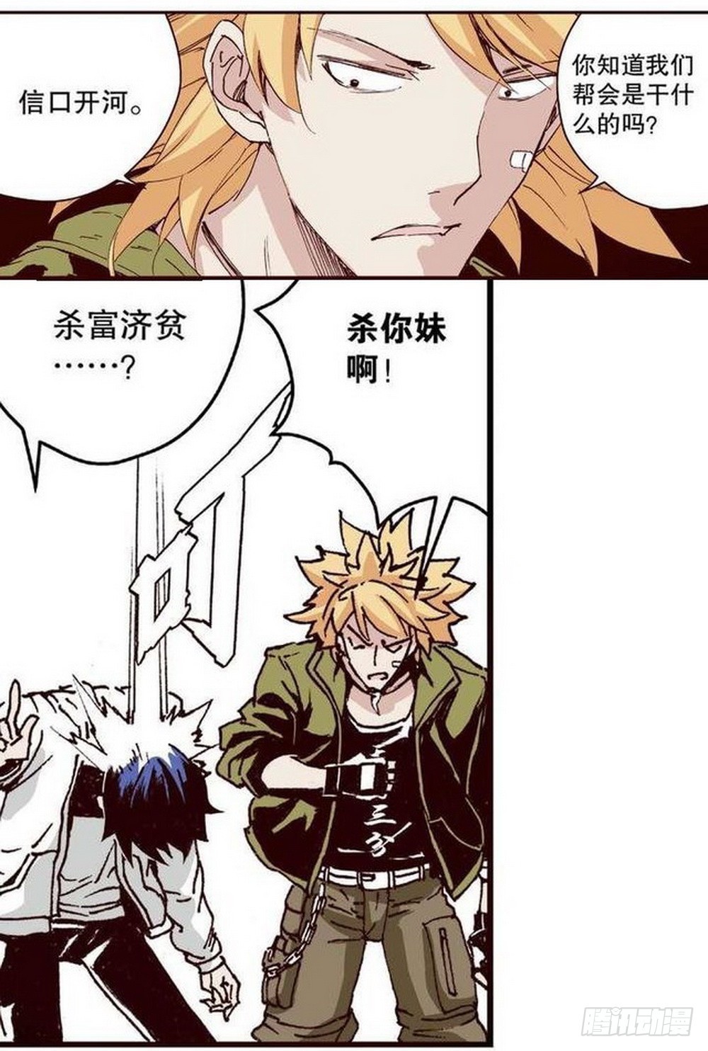 第 7 页