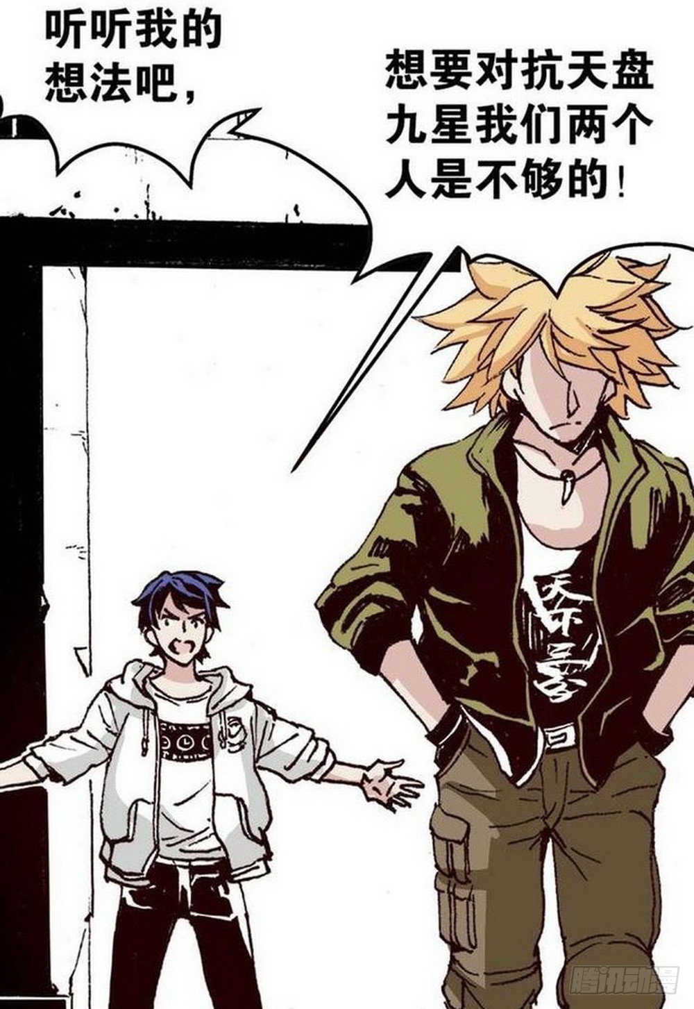 第 9 页
