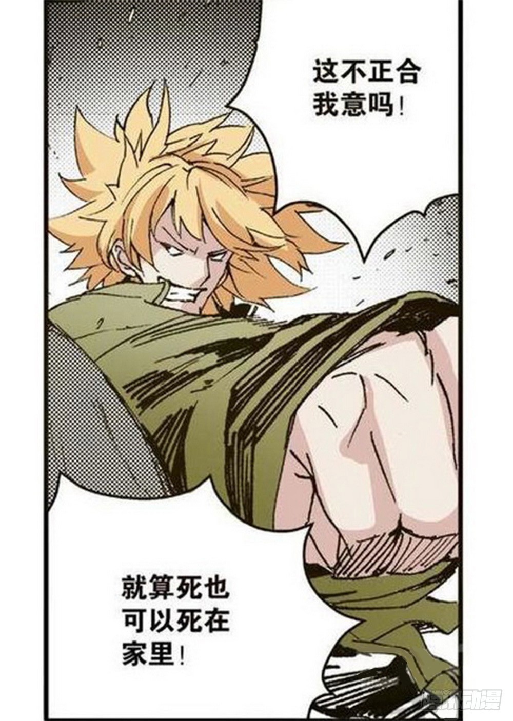 第 21 页