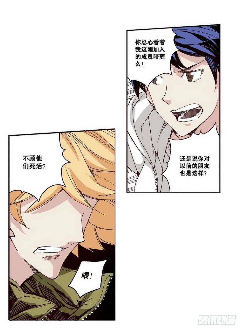 第 22 页