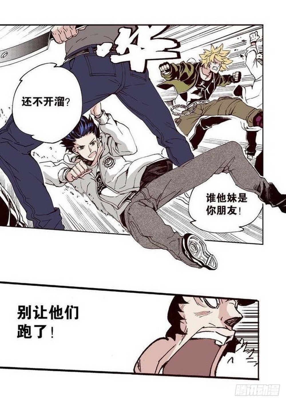 第 23 页