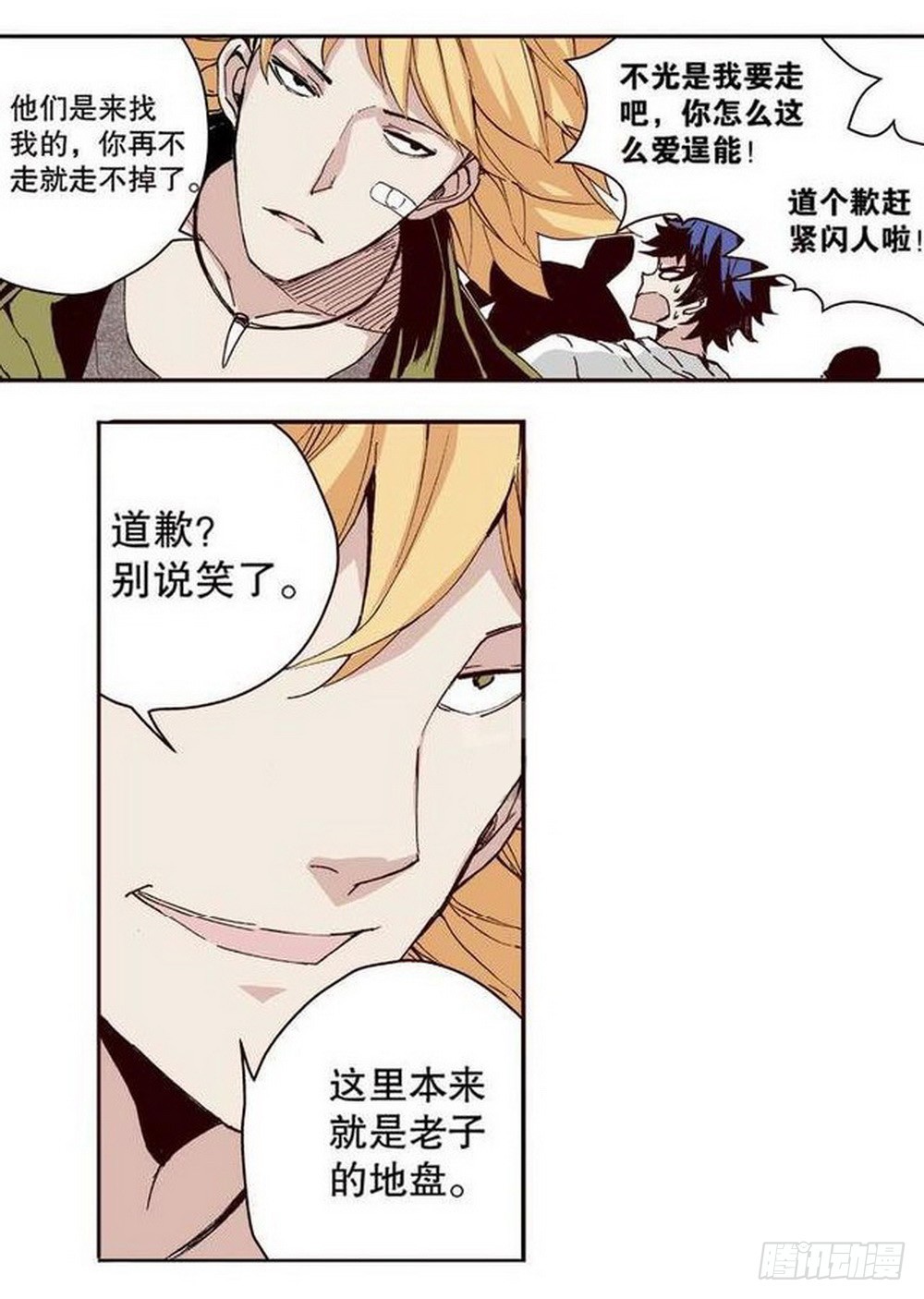 第 5 页