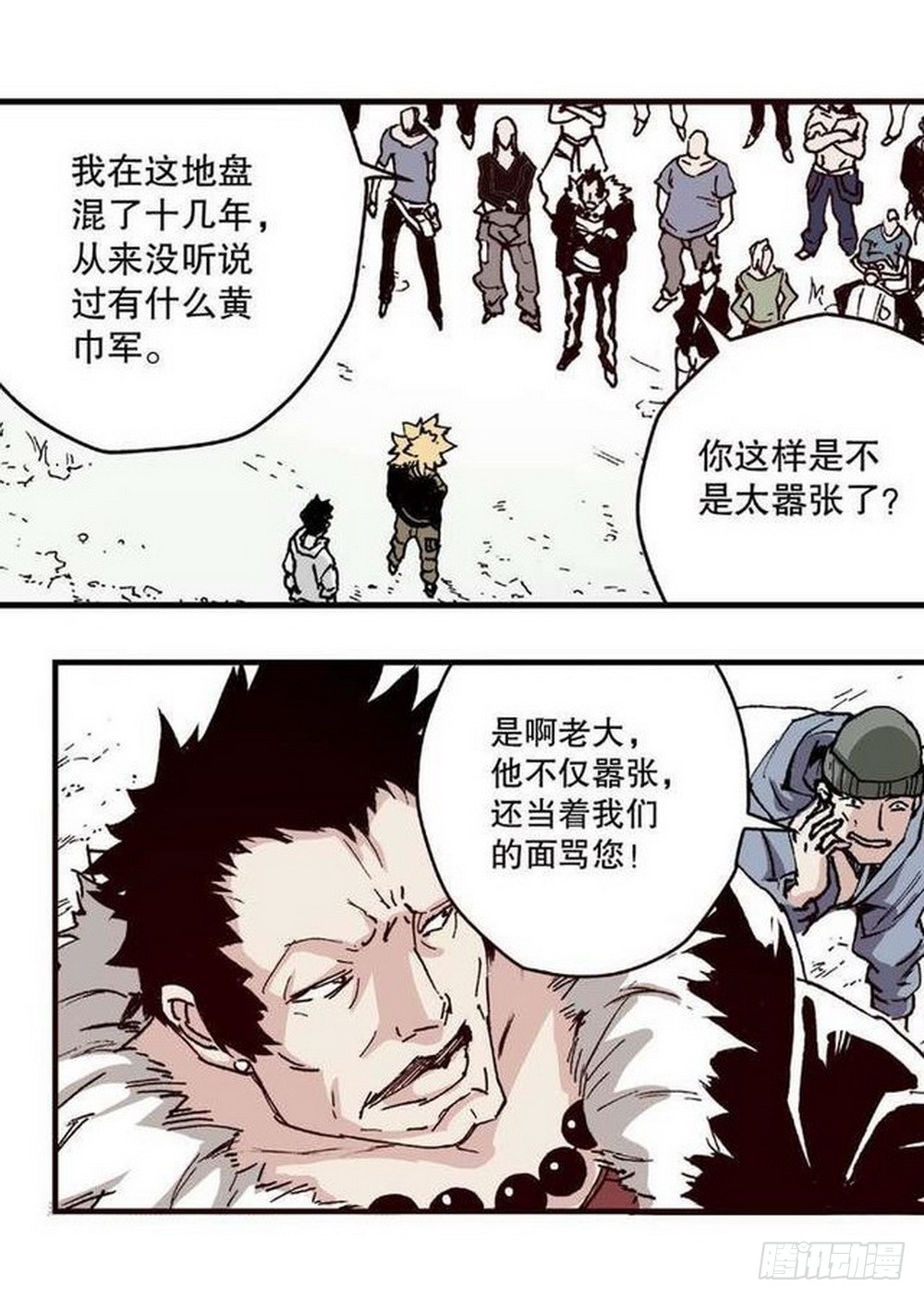 第 6 页