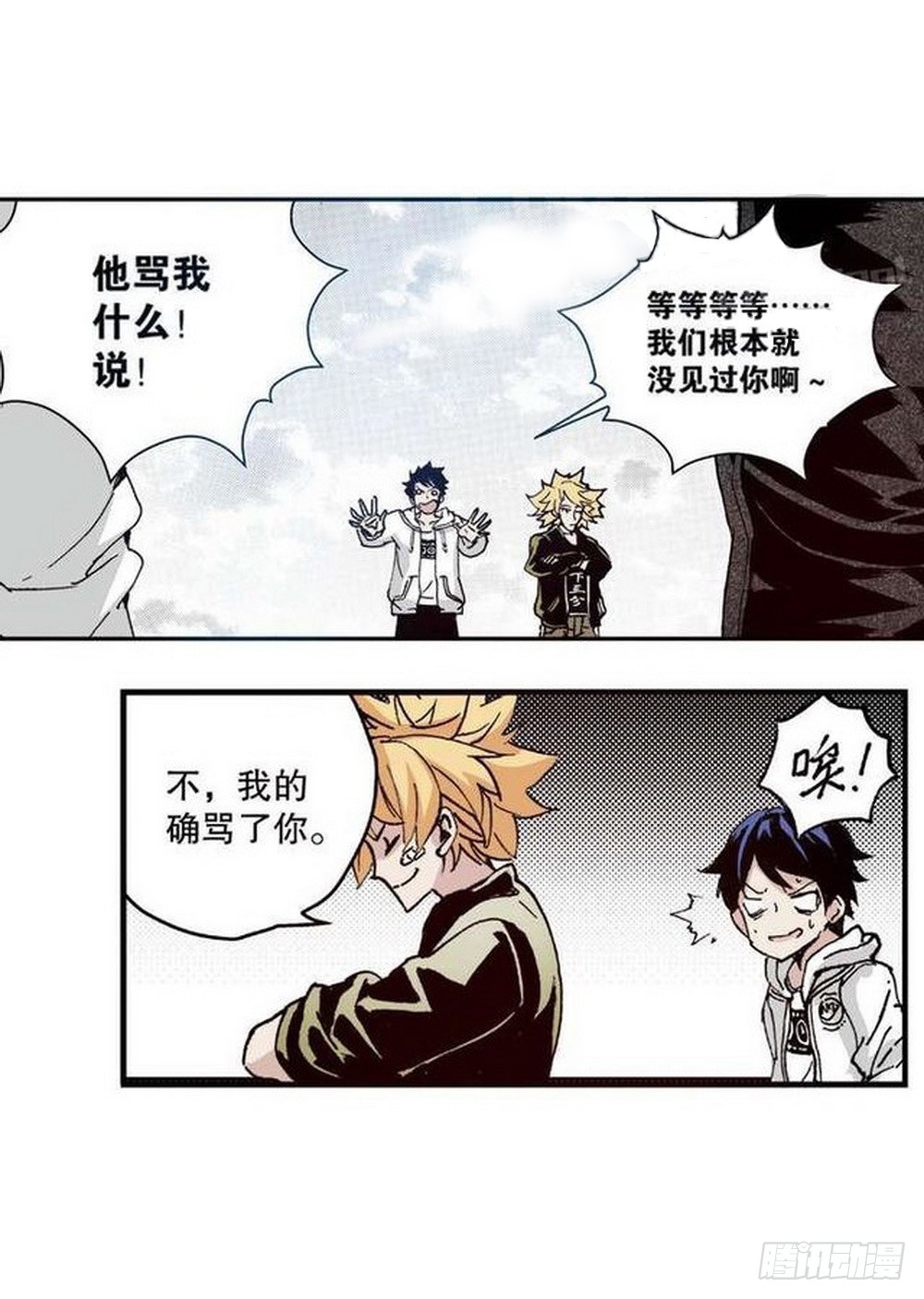 第 7 页