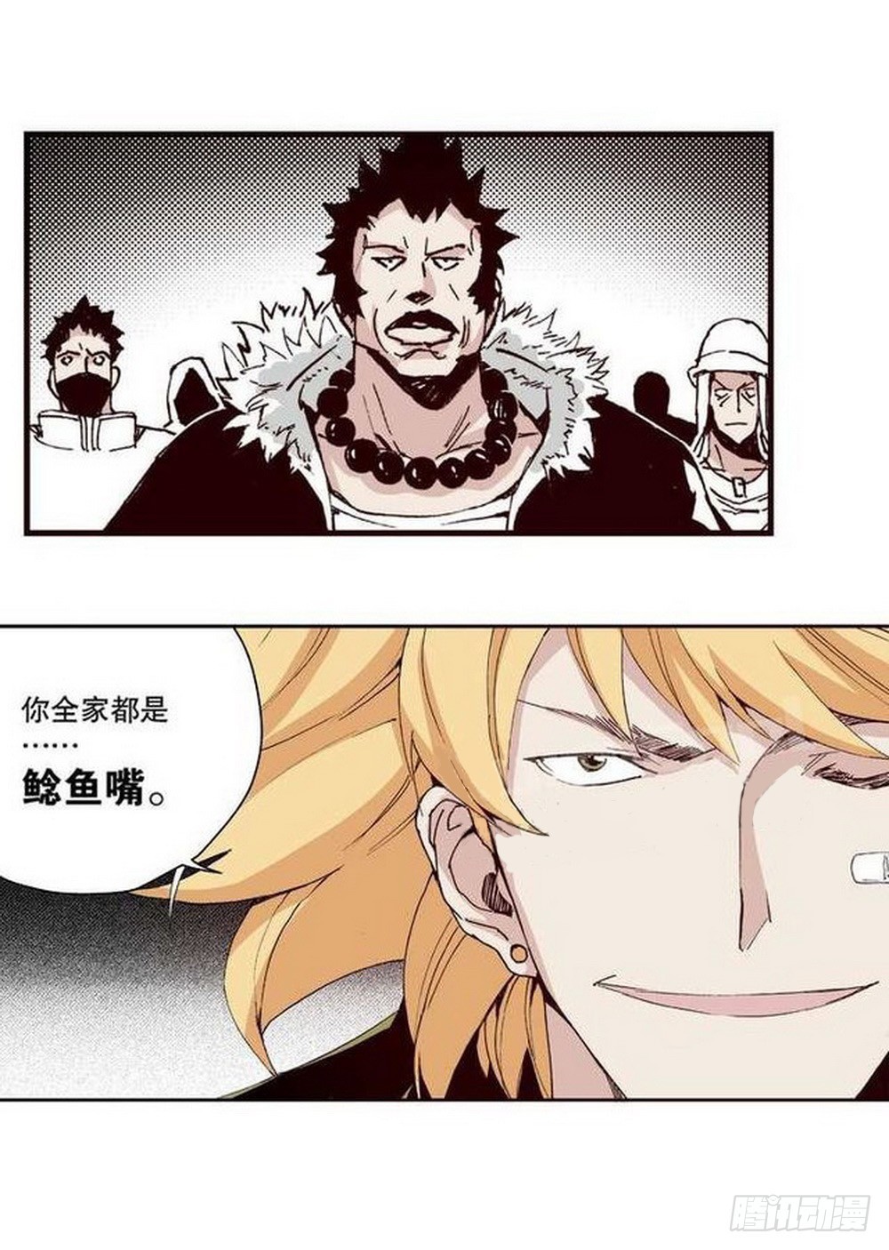 第 8 页