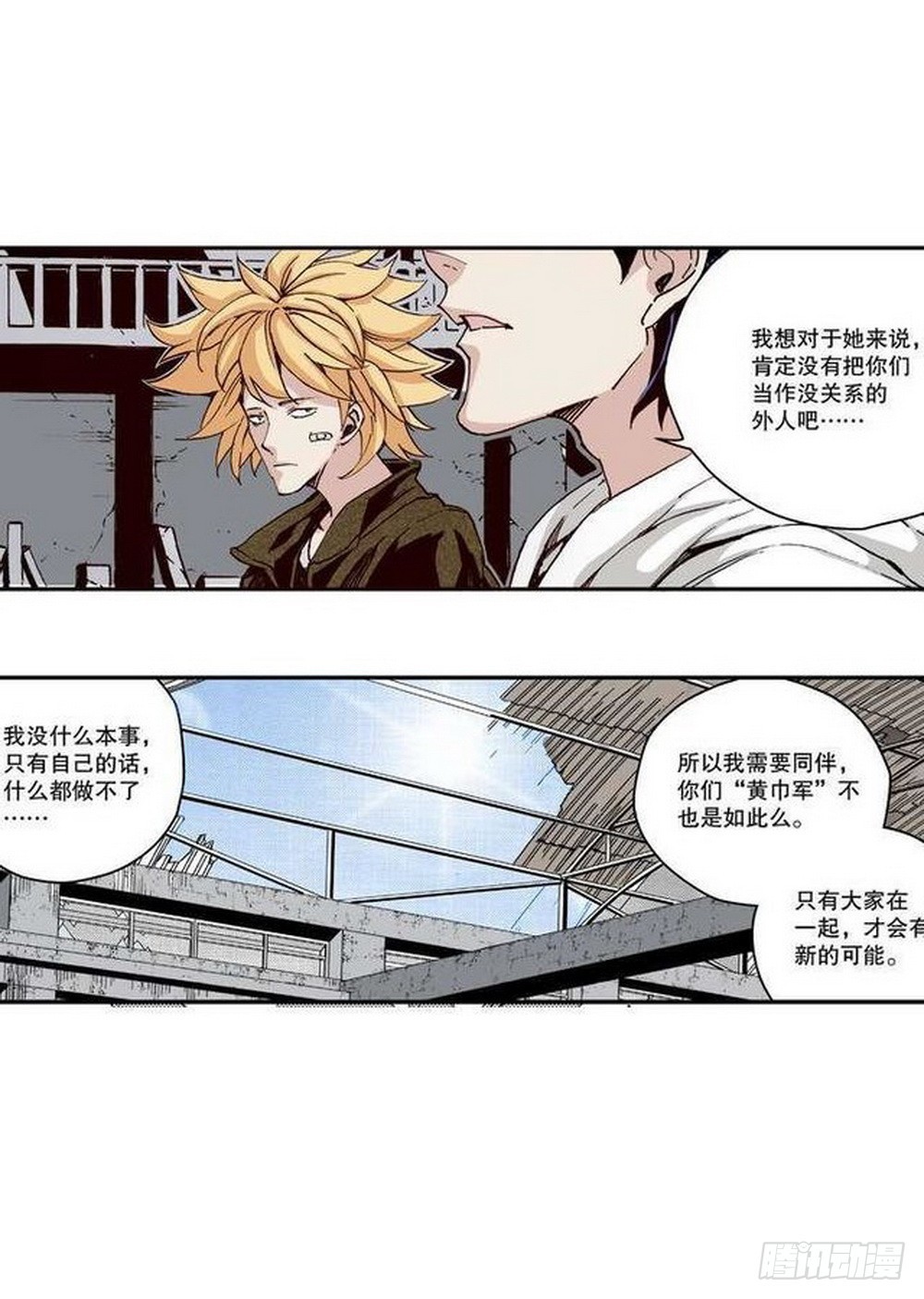 第 11 页