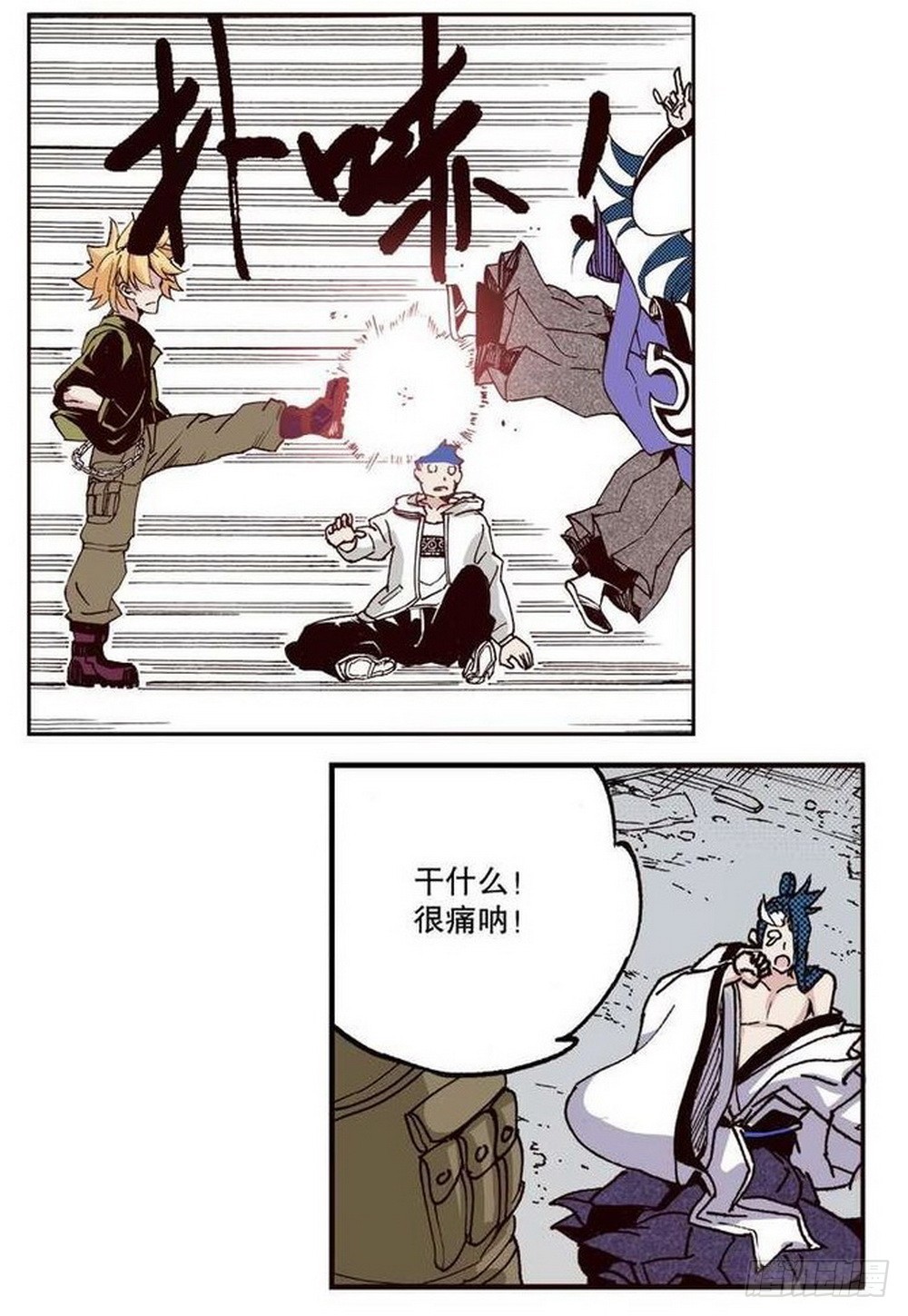 第 13 页