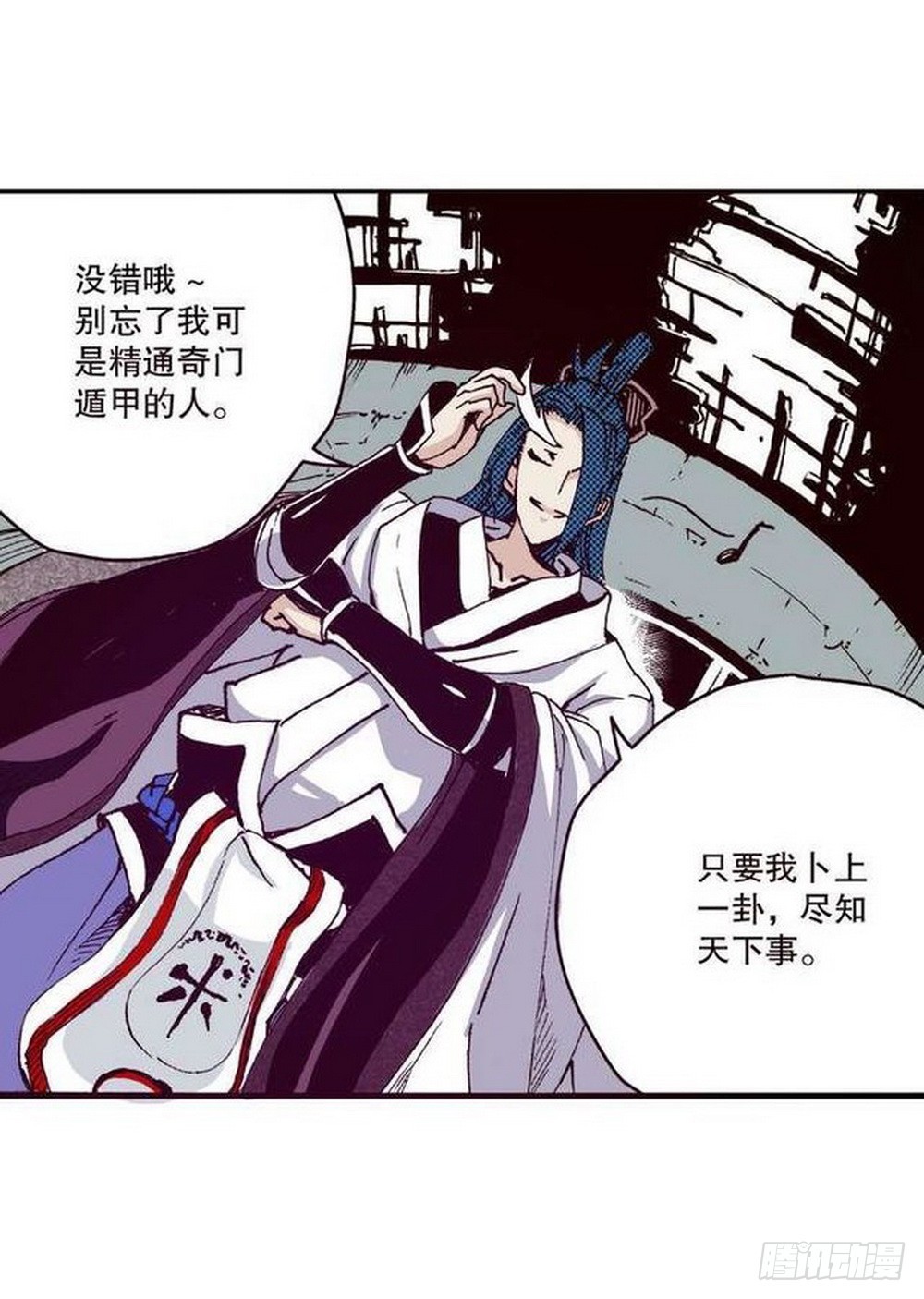 第 16 页