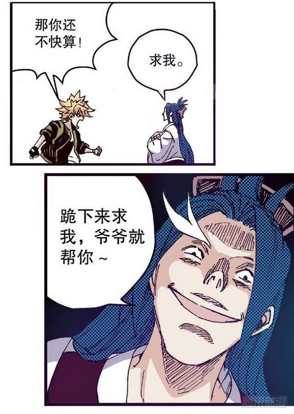 第 17 页