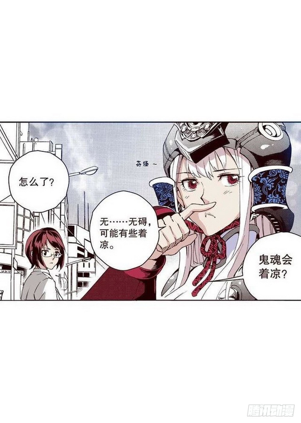 第 6 页
