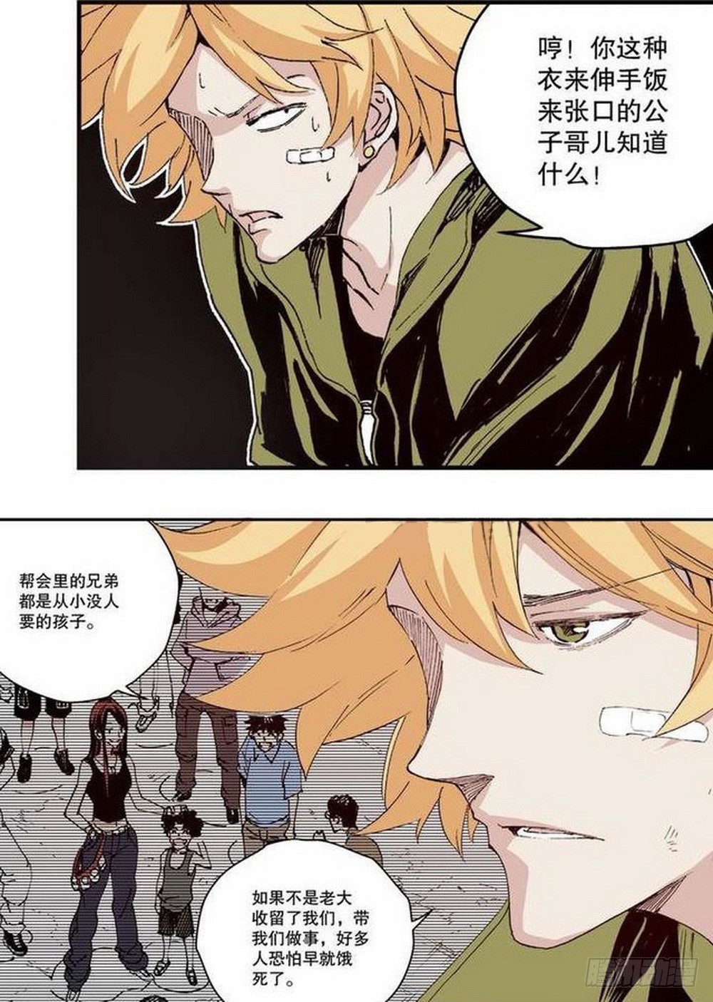 第 9 页
