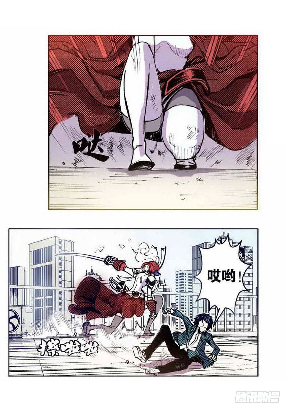 第 10 页