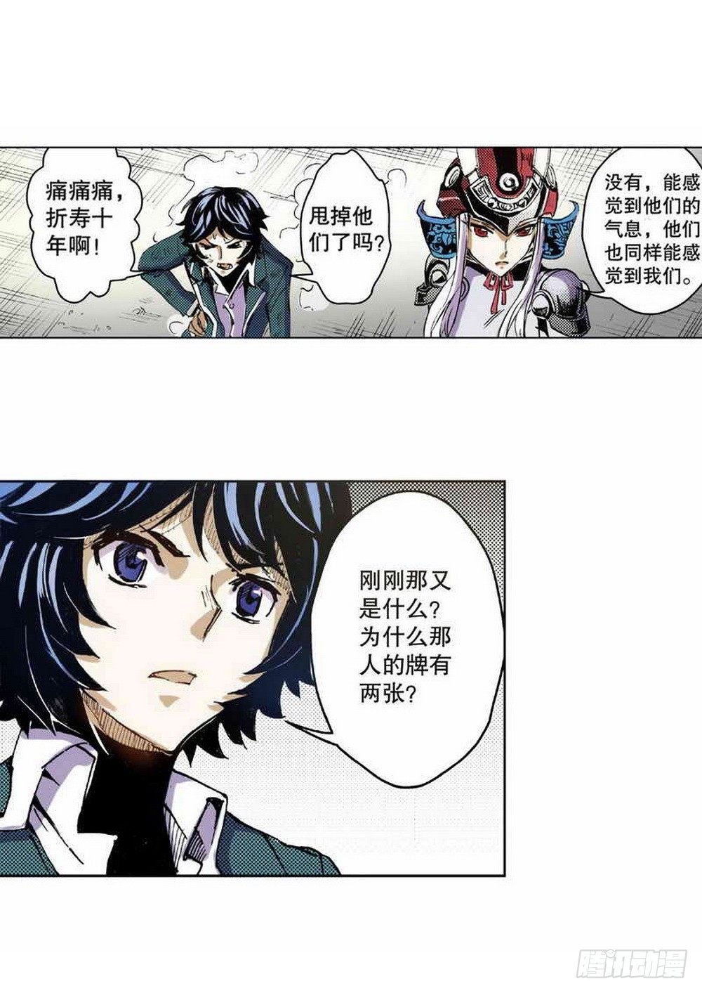 第 11 页