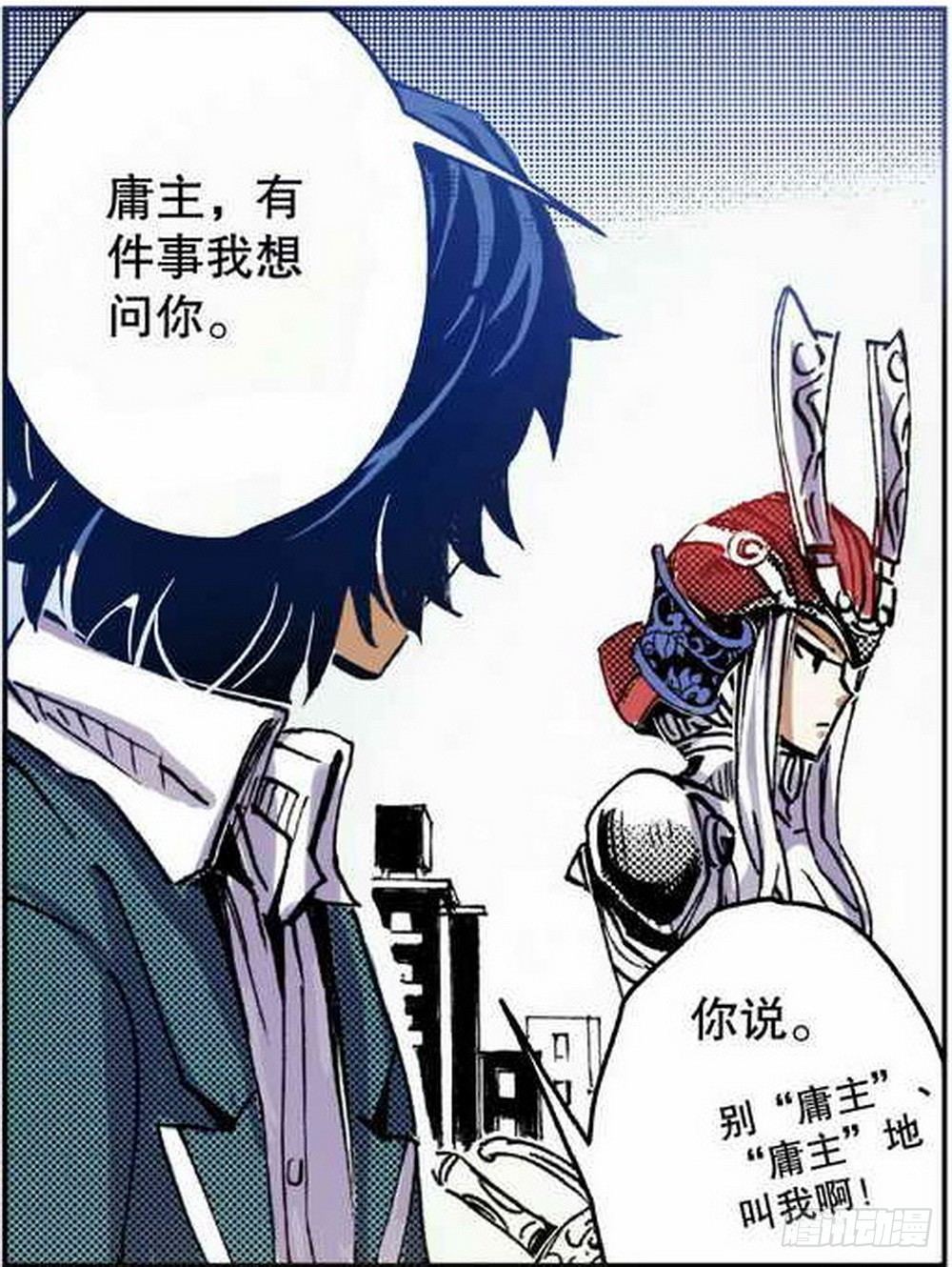 第 16 页