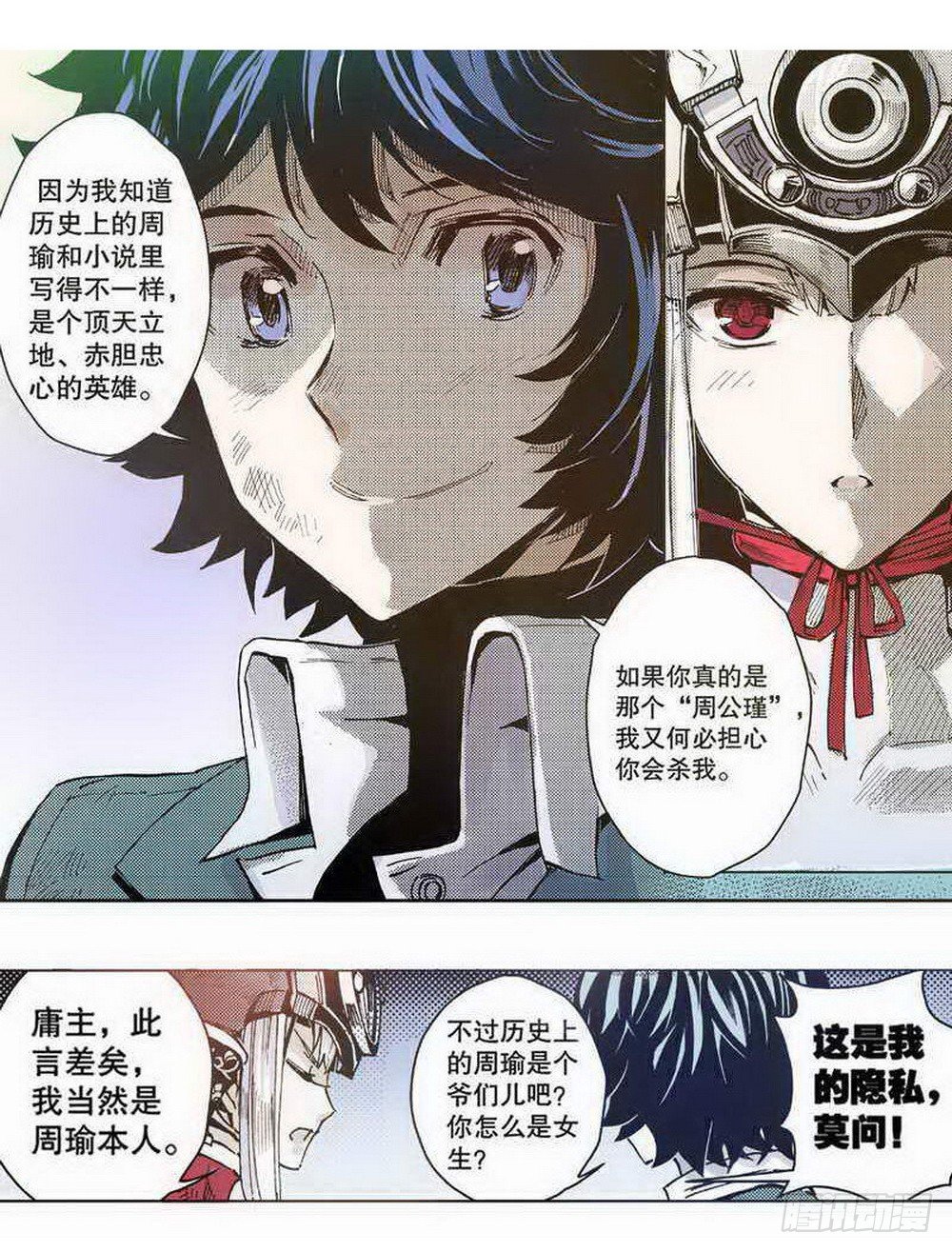 第 19 页