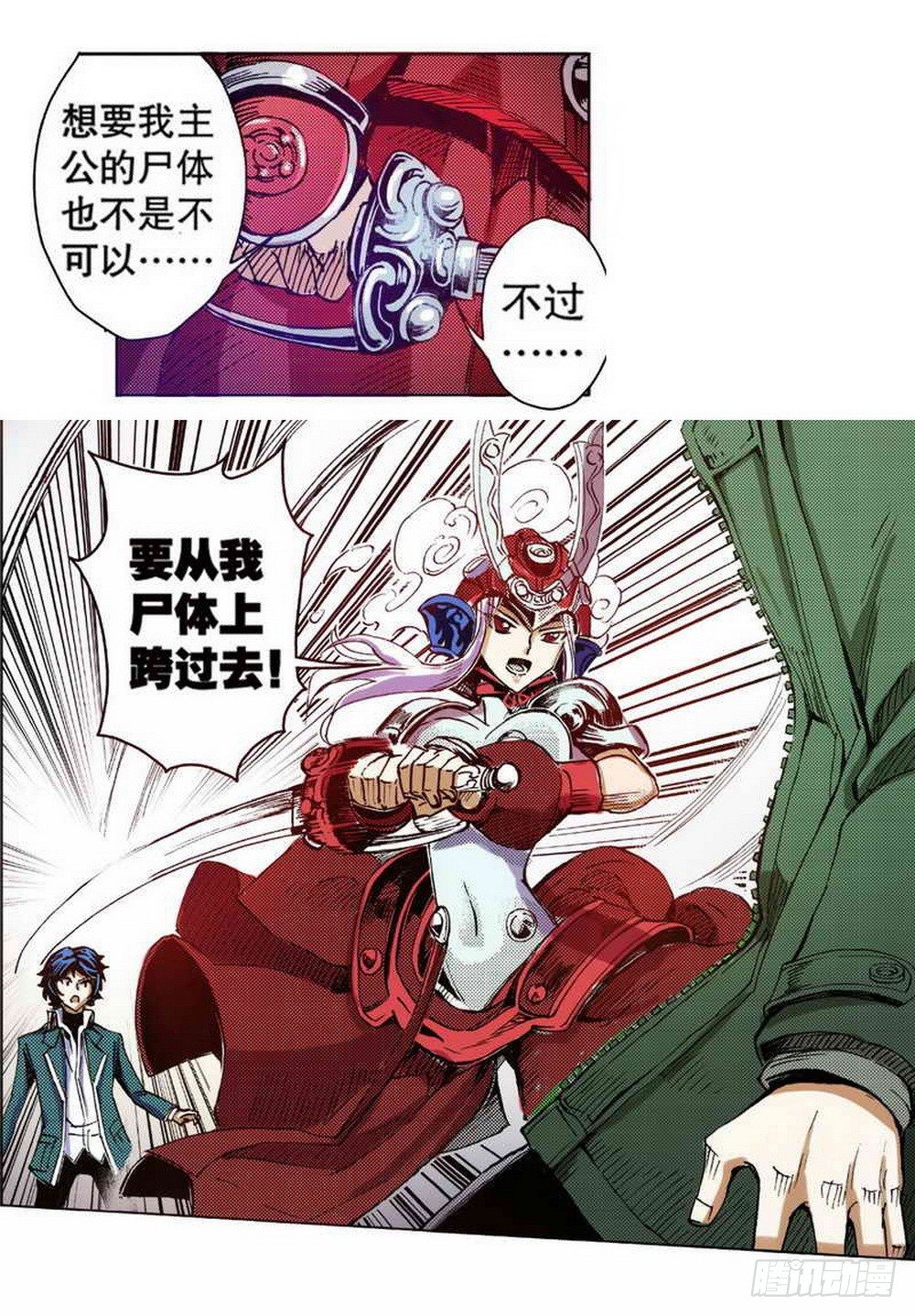 第 2 页