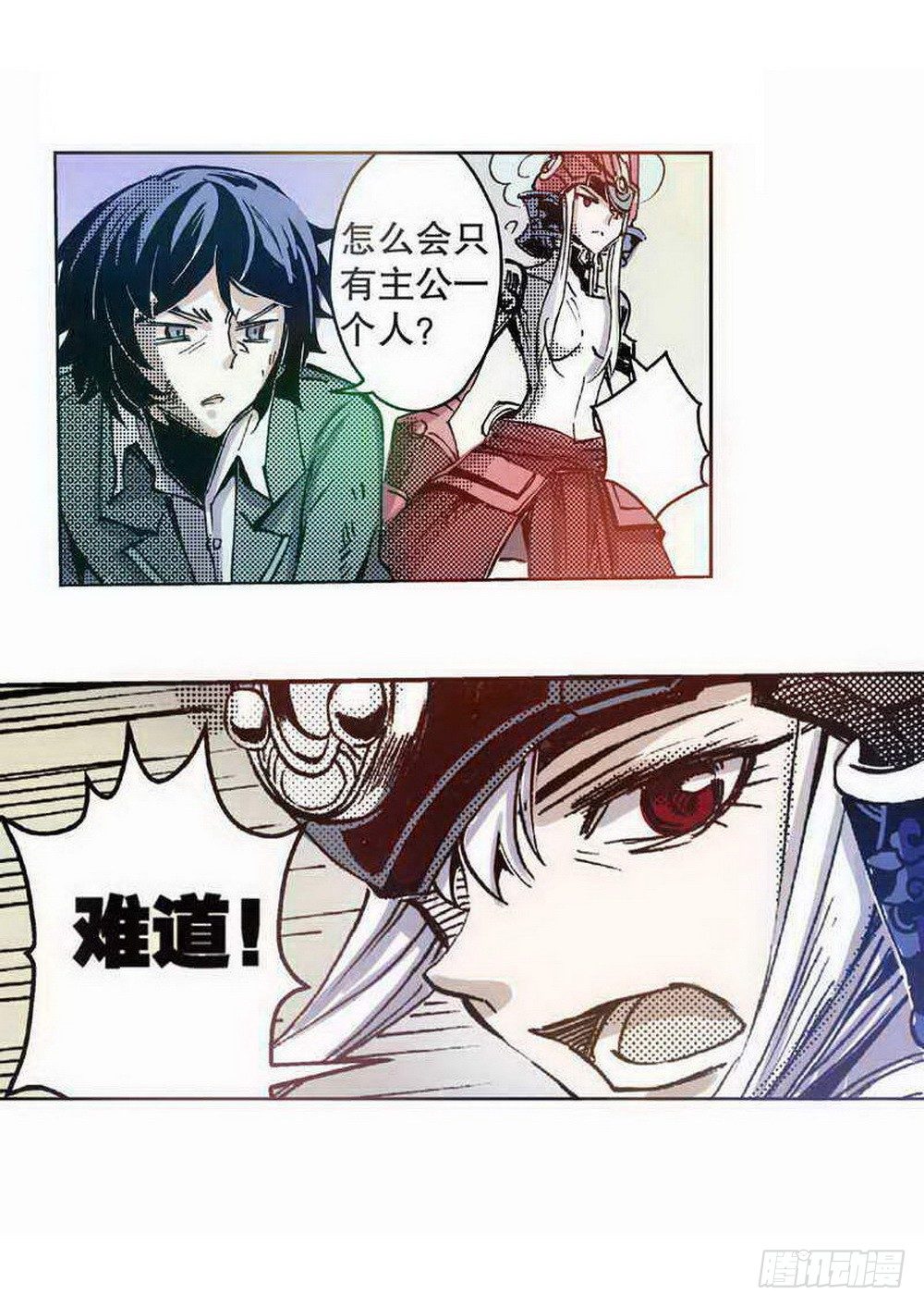 第 23 页