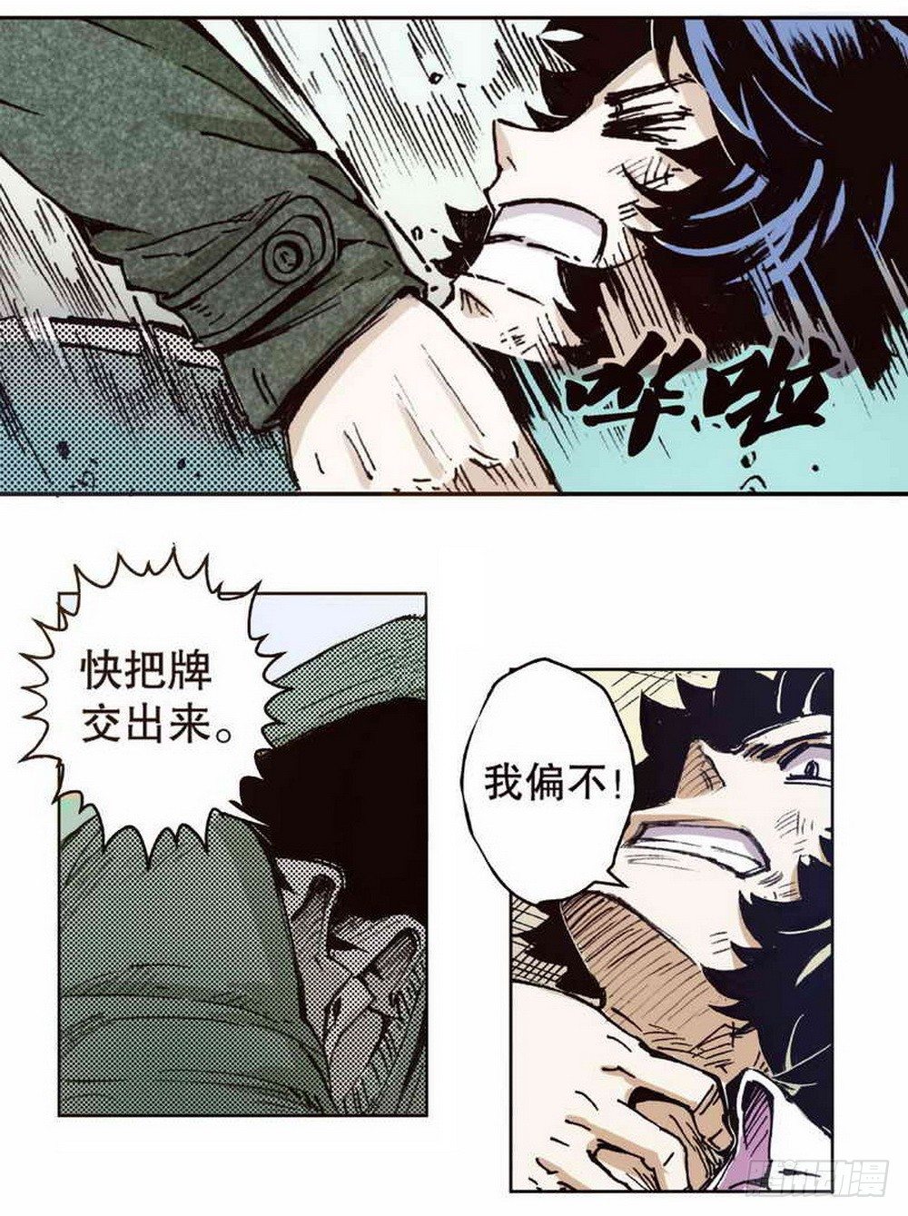 第 29 页
