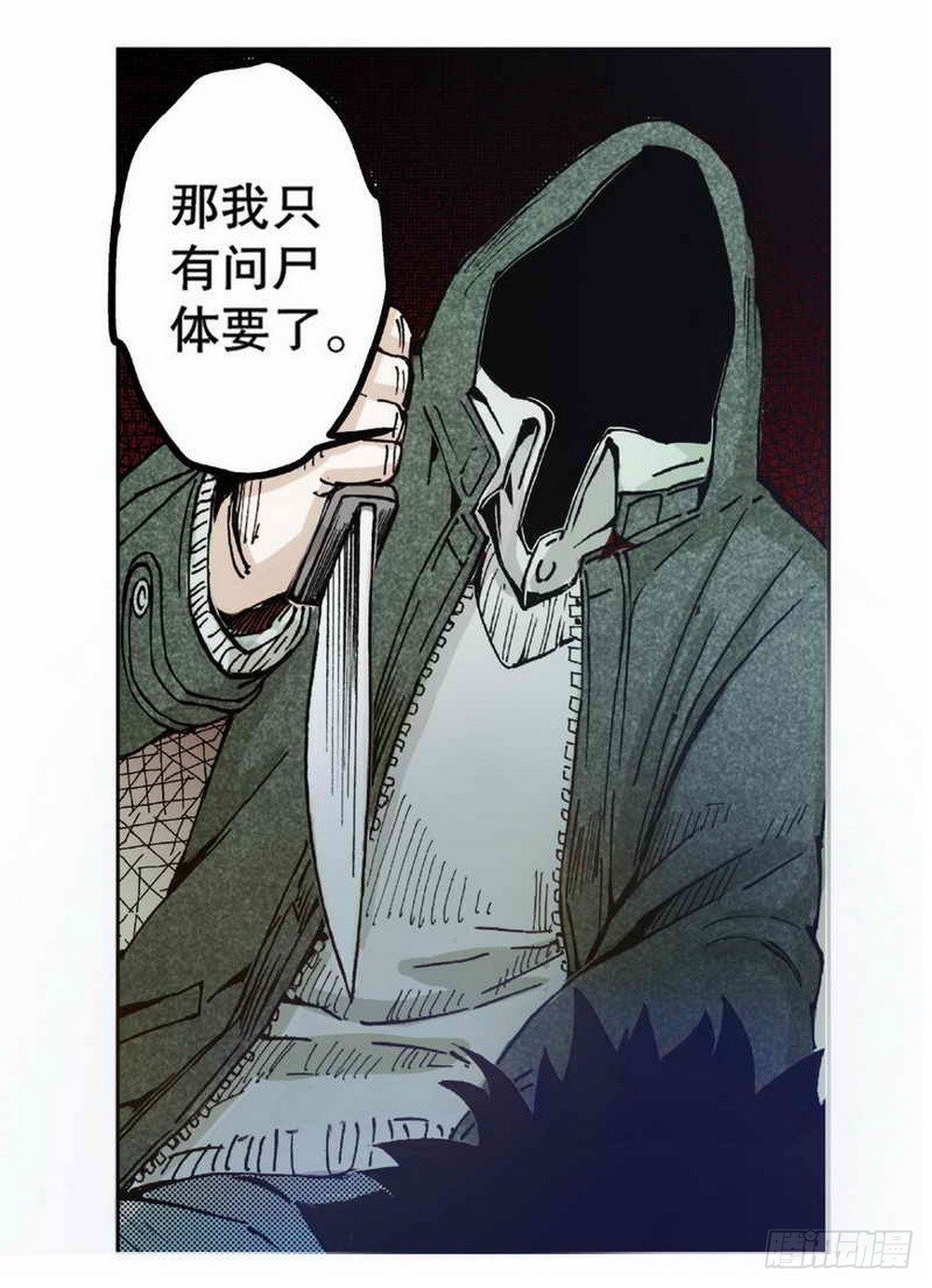 第 30 页