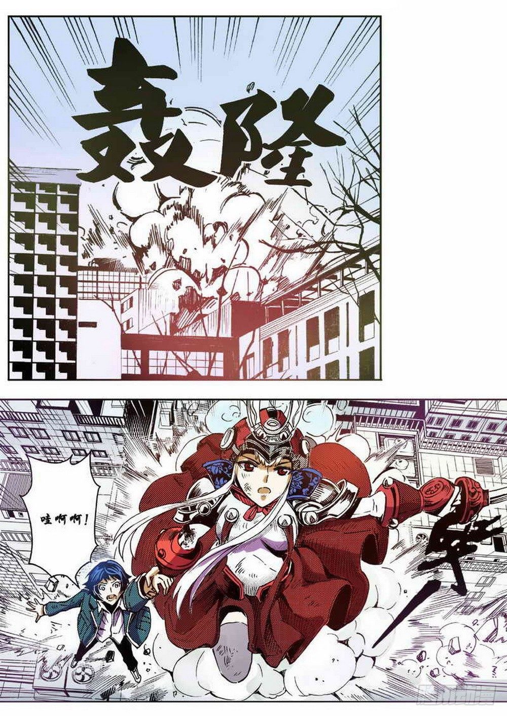 第 7 页