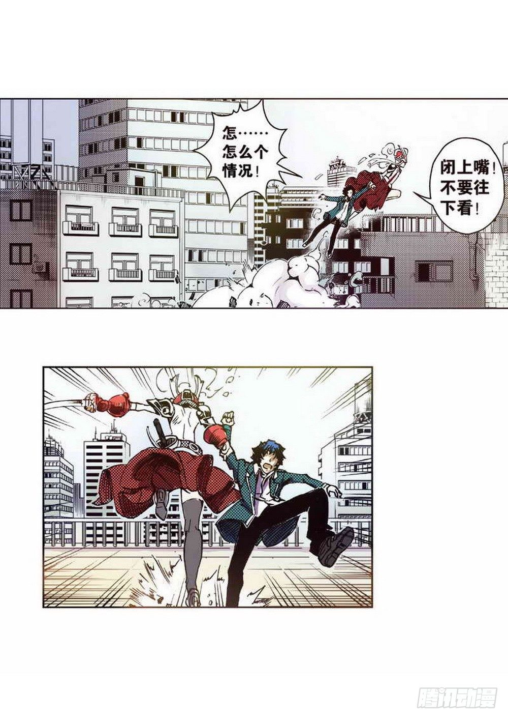 第 8 页