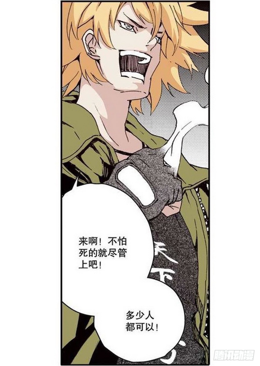 第 14 页