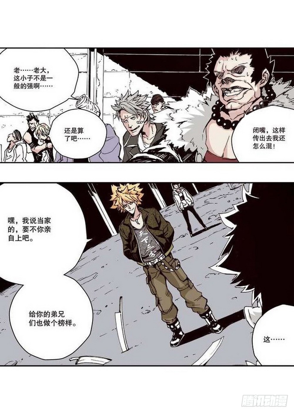 第 15 页