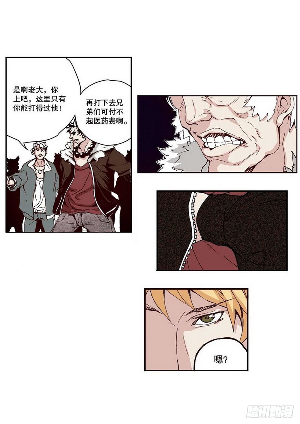 第 16 页