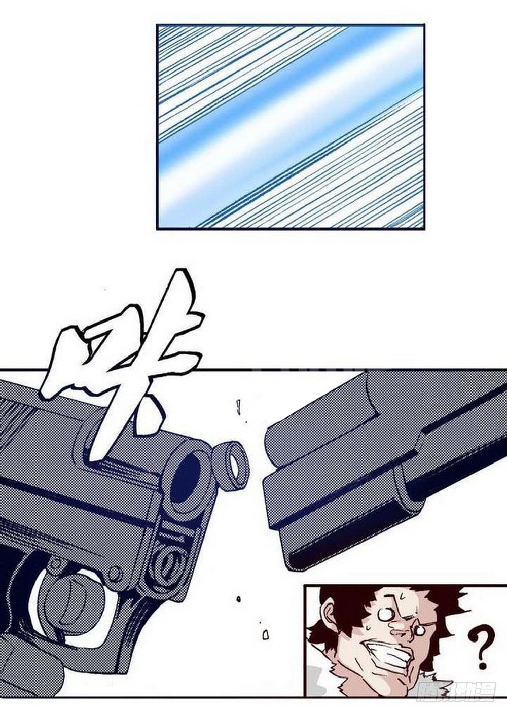 第 23 页