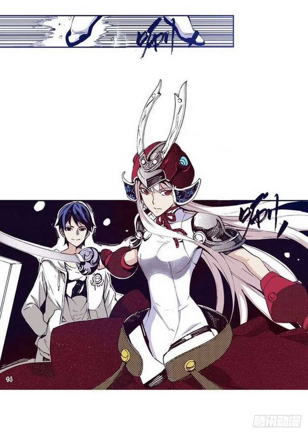 第 26 页
