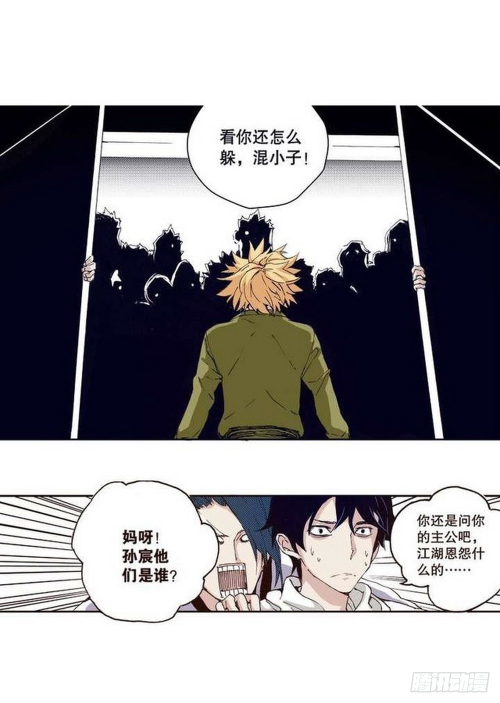 第 6 页