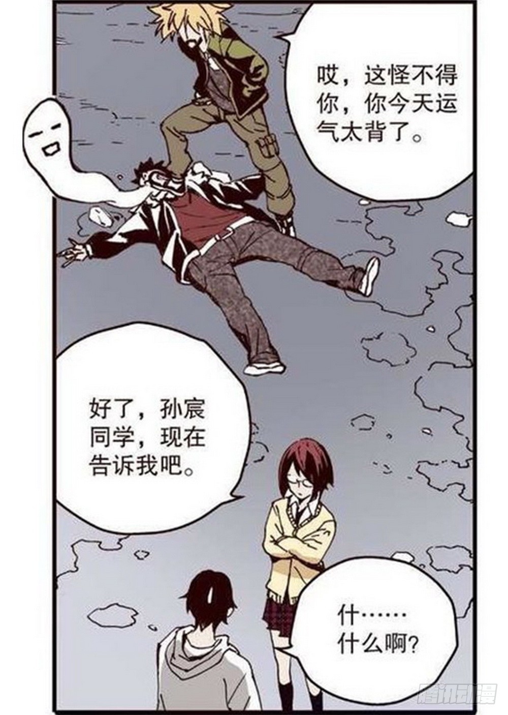 第 12 页