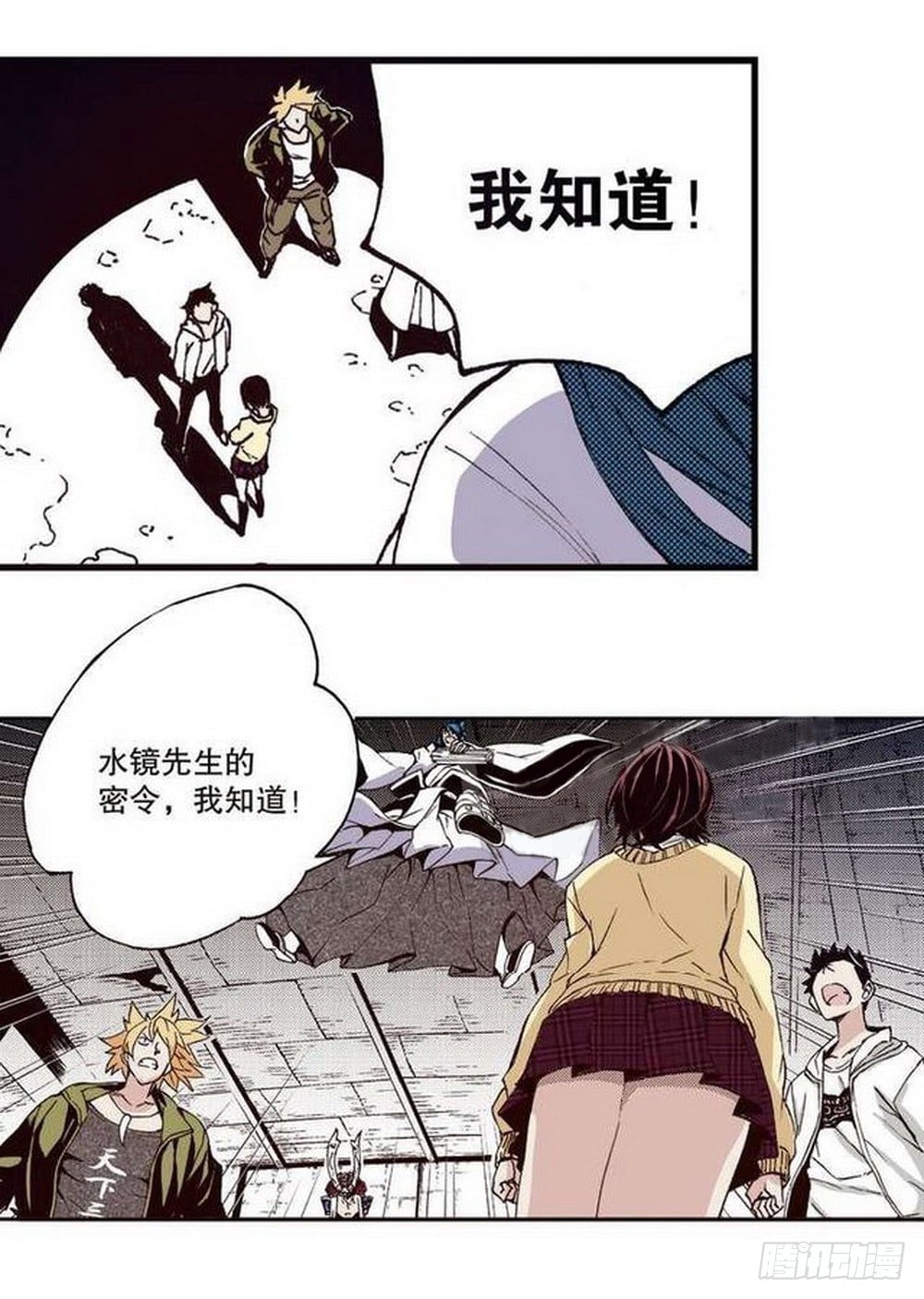 第 16 页