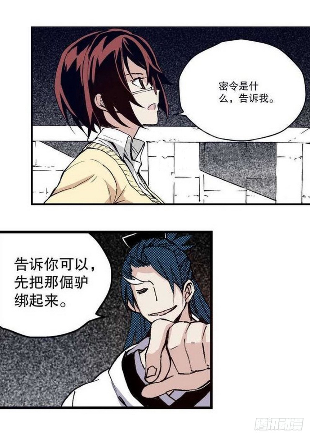 第 18 页