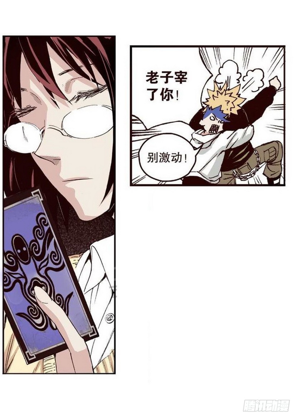 第 19 页