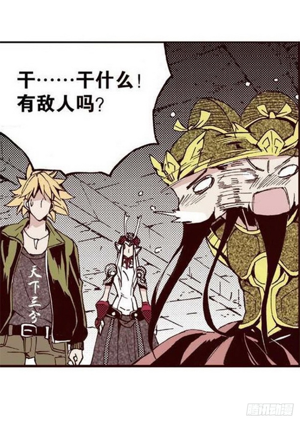 第 21 页