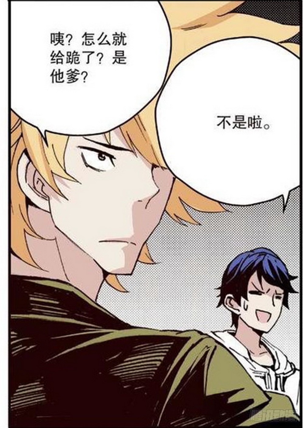 第 25 页