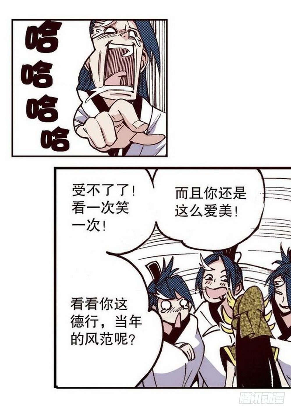 第 28 页