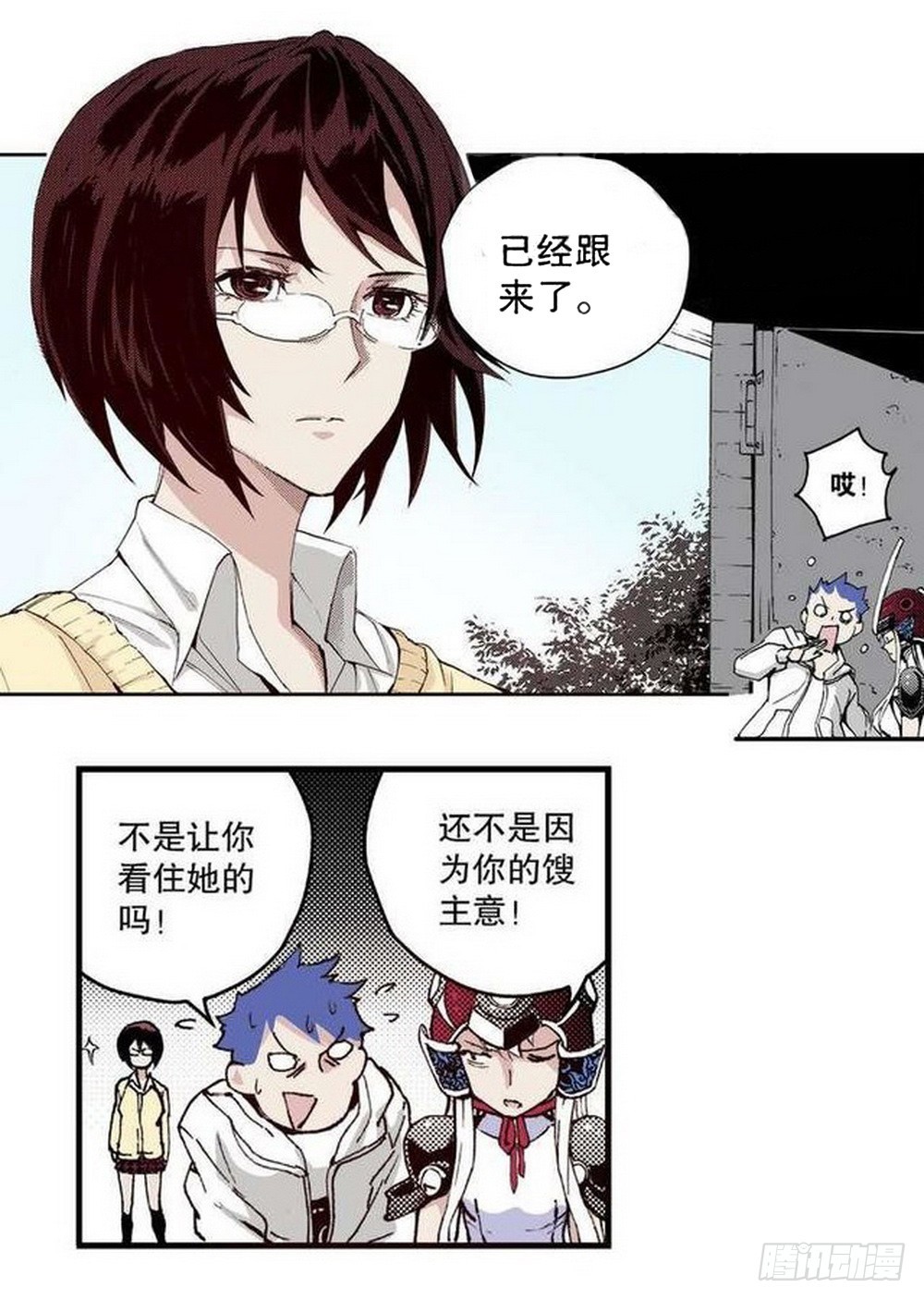 第 3 页